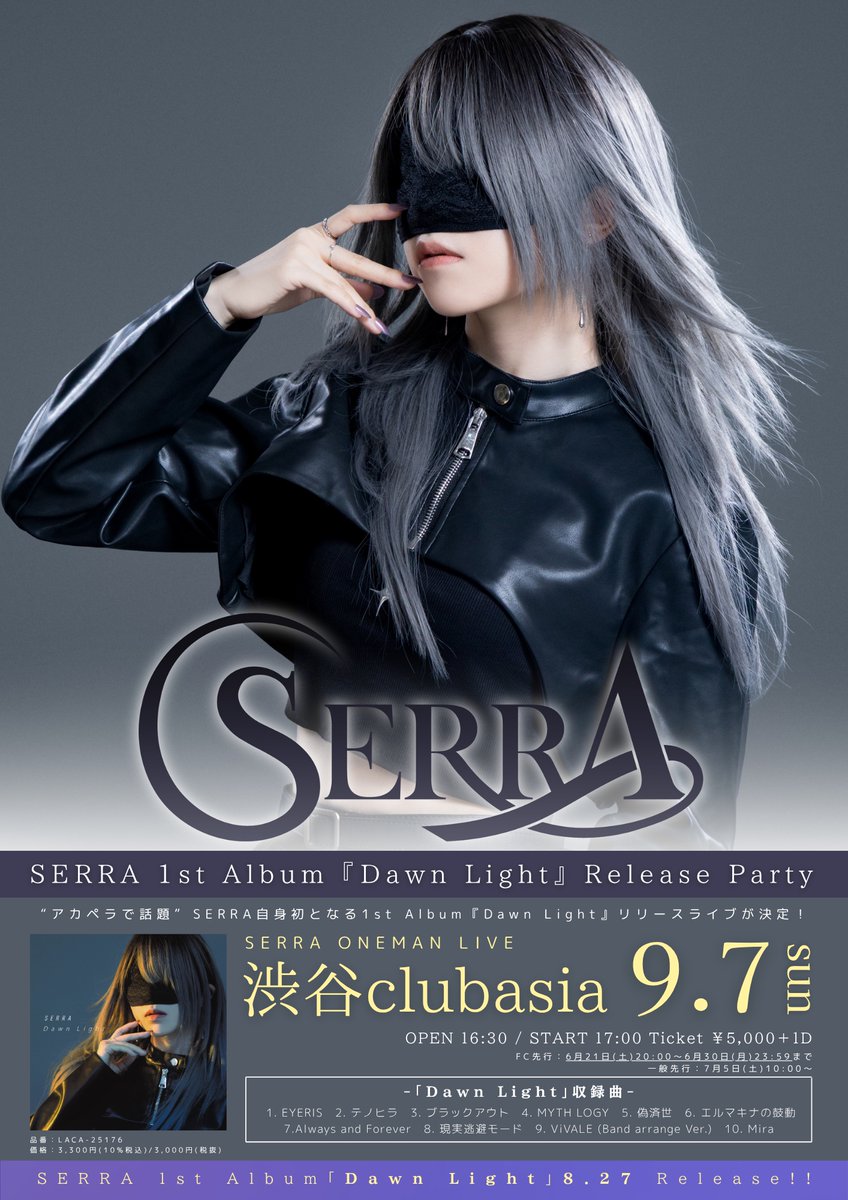 ◤￣￣￣￣￣￣￣￣￣￣￣￣￣
　    いよいよ明日10:00〜
       チケット一般発売開始！
＿＿＿＿＿＿＿＿＿＿＿＿＿◢

◼︎一般チケット(TIGET)：B1〜 先着順 
tiget.net/events/408708

◼︎一般チケット(e+)：C1〜 先着順 
申し込み：7月5日(土)10:00〜
eplus.jp/sf/detail/4352…

#SERRA #ライブ