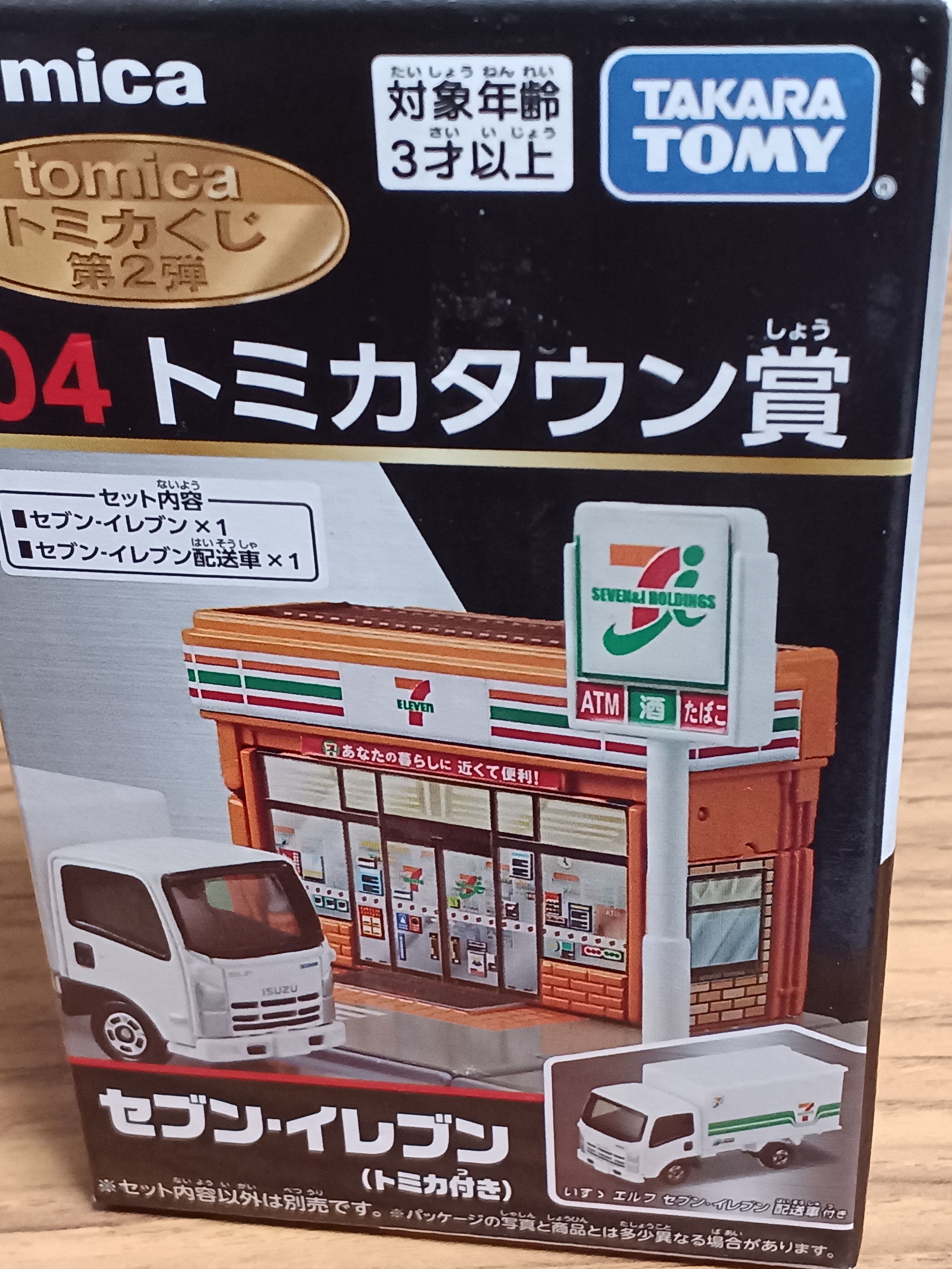 【めっちゃ変わる】 ひーくん🎌🎶😌  X: on ミニカー