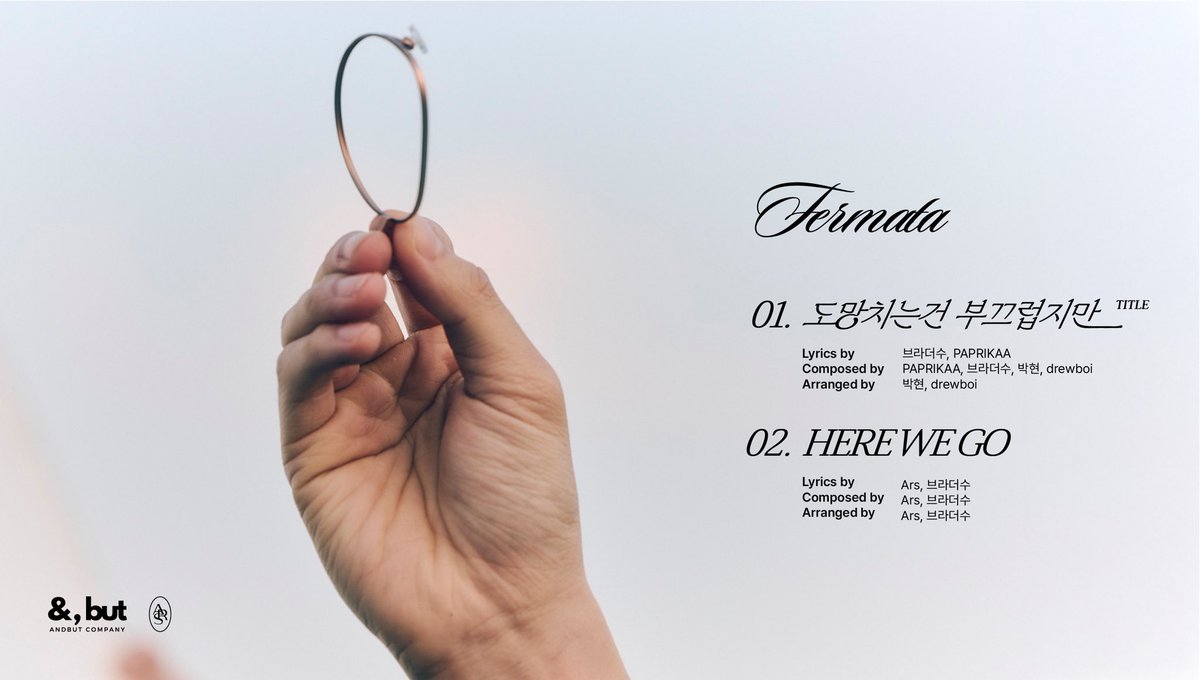 얼마남즤않아쒀

영재(YOUNGJAE) 
DIGITAL SINGLE [Fermata]
TRACK LIST

💿 Release on
⏯ 2025.07.09 6PM (KST) 

#영재 #YOUNGJAE
#Fermata #페르마타
#도망치는건부끄럽지만 #EscapeToMe 
#HereWeGo