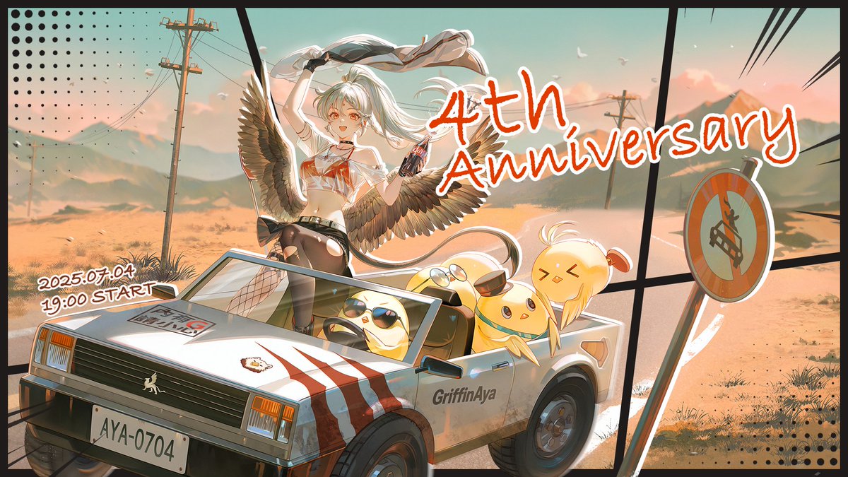 𝟒𝓽𝓱 𝓐𝓷𝓷𝓲𝓿𝓮𝓻𝓼𝓪𝓻𝔂
𝟐𝟎𝟐𝟓.𝟎𝟕.𝟎𝟒

今年是第四年啦!!
我們一路上前走經歷過了很多事情~
今天準備了一點小東西想跟信矢們分享!

> twitch.tv/ayaakahane

想分享跟AYA周年有關的可以使用以下TAG
#4鷲年