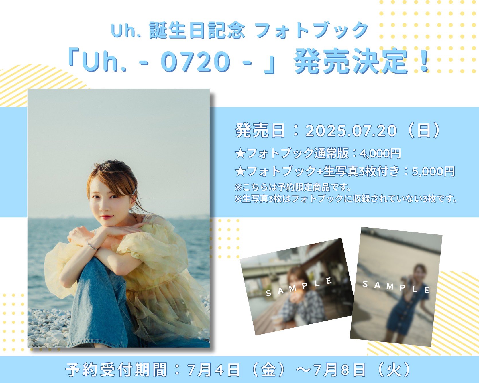 seiraページ HeRIN.CYE | Shoulder slit box tops (Tシャツ・カットソー(半袖