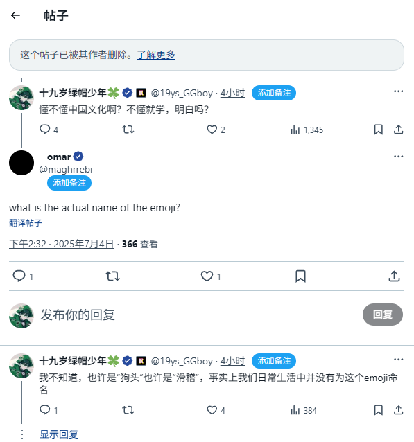 十九岁绿帽少年🍀(疯了) tweet media