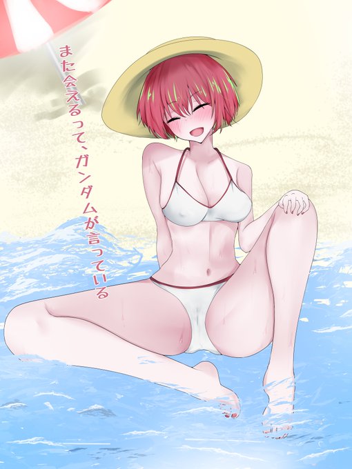 ありがとうジークアクス……… 