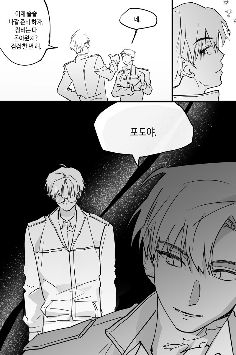 현무 1팀 형제 at (12)
집으로
(1/5) ⬇️