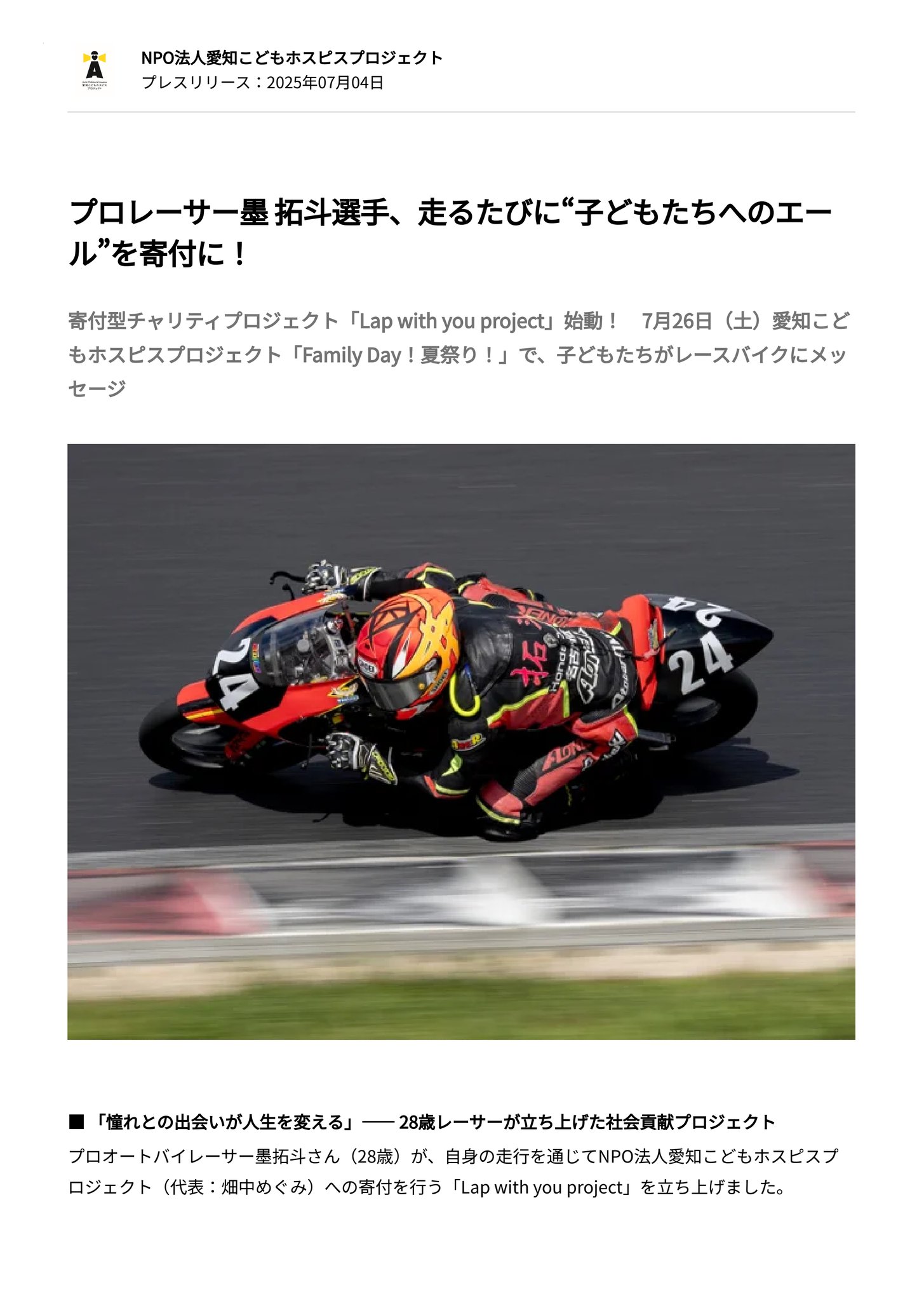 kymになります。他の方はコメントお控えください。 の び さ く on X: 