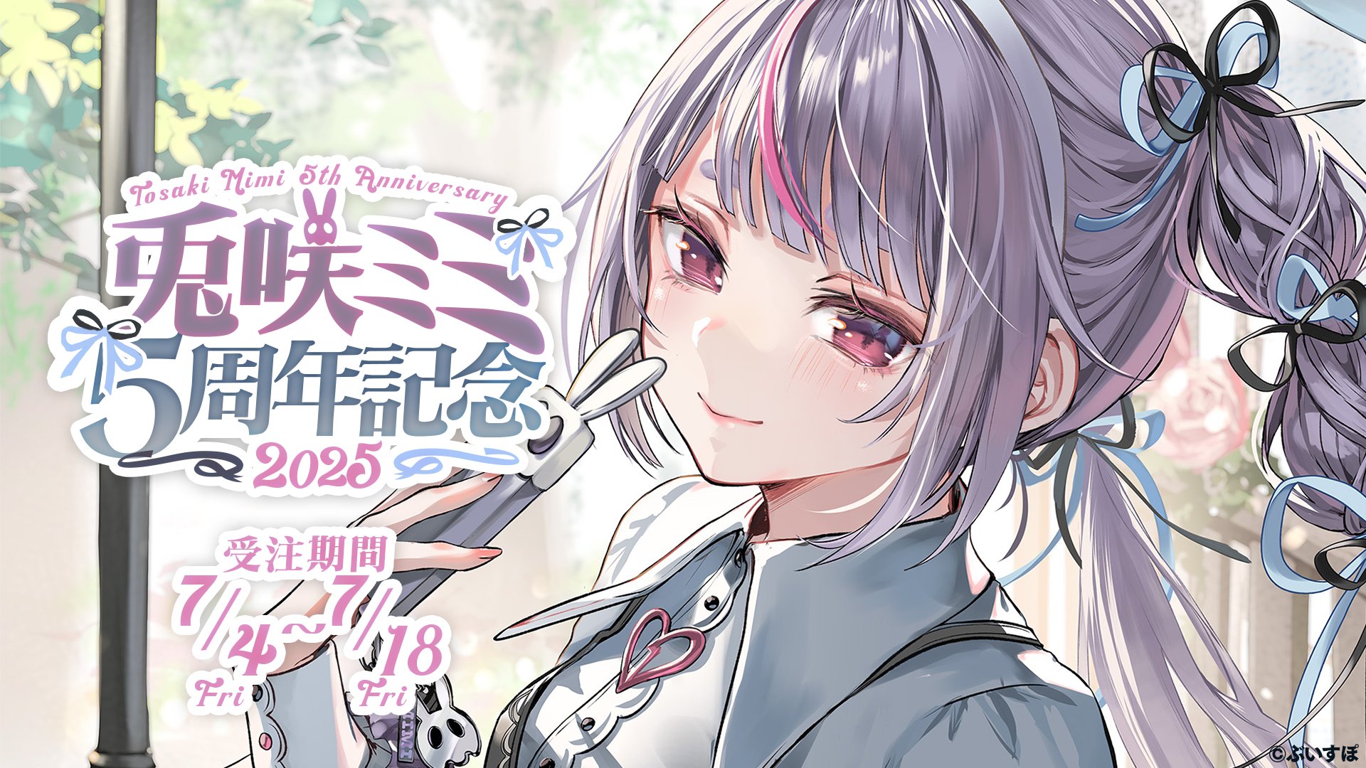 beniページ♡⃜ BENI (@BENI098) / X