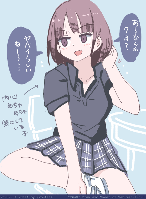 今日も1日 #tegaki_dt 