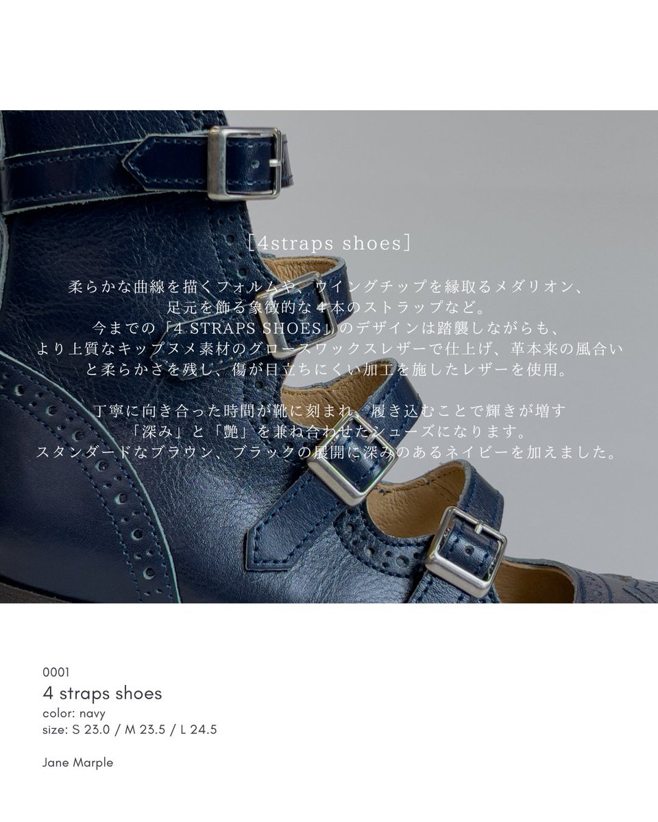 美品】マリールイーズ メリージェーン ウイングチップ