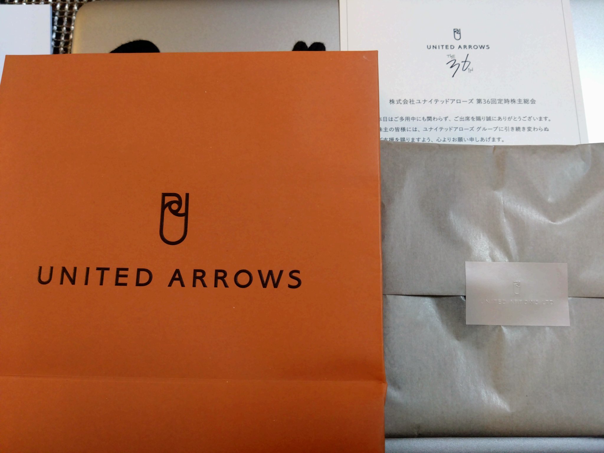 ユナイテッドアローズ　株主総会　手ぬぐい united arrows株主総会お土産 手ぬぐい - メルカリ