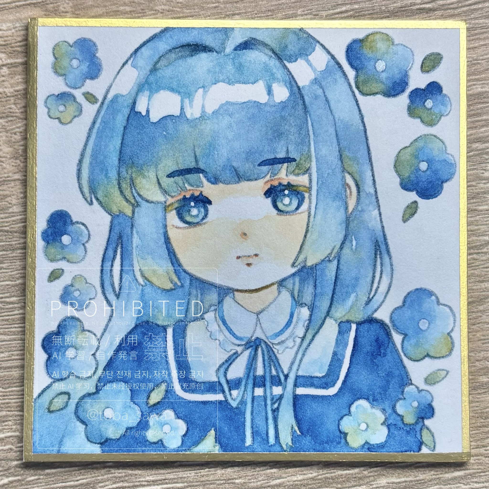 アナログイラスト とばさわ on X: 