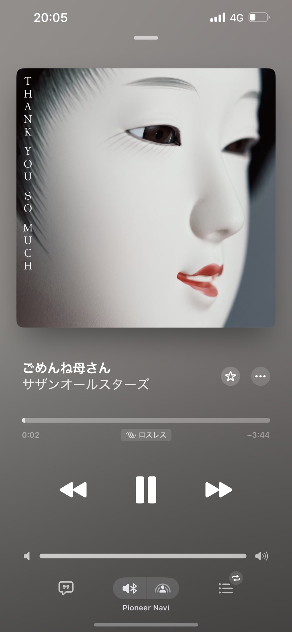 おだじん on X: 