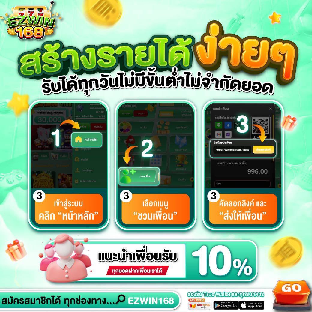 bunnyfree_168's tweet photo. #EZWIN168
🌈ฝาก 40 รับทันที 200

🔥สมาชิกใหม่รับ #เครดิตฟรี 30 บาท
ไม่ต้องฝากก่อน ‼️

💸รับโค้ด : https://t.co/oupmLKX9Ti

📍แนะนำเพื่อนรับ 10%
ของทุกยอดฝาก เพื่อน เพื่อนฝากเยอะยิ่งได้เยอะ

#โปรทุนน้อย #10รับ100 #แจกจริง https://t.co/KrzhD3ox5V