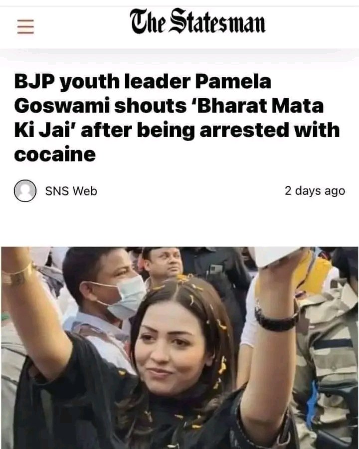 कोकीन आयी है साउथ अमेरिका से,

उसमे भारत माता की जय बोल रही है। क्या देशभक्त बनेगी ये??
●●
"भारत माता की जय" बोलने का हक किसी को है तो वह सिर्फ गांजा सेवन करने वालों को, 

क्यूंकि गांजा, हमारे प्यारे इंडिया का अपना, लोकल, नेटिव स्पीशीज है। असली इंडियन तो भोले बाबा का नाम लेकर,