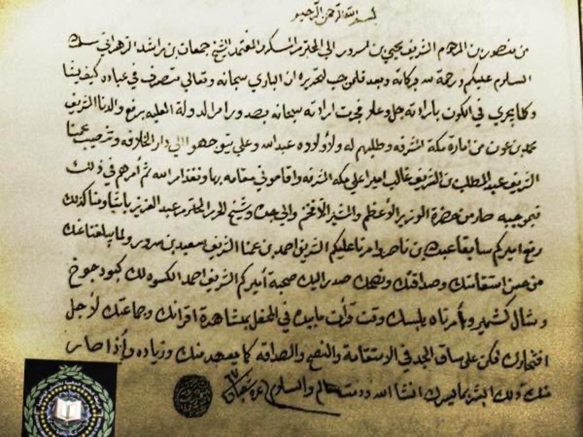 الشريف المهندس عبدالعزيز بن عيد أبلج tweet media