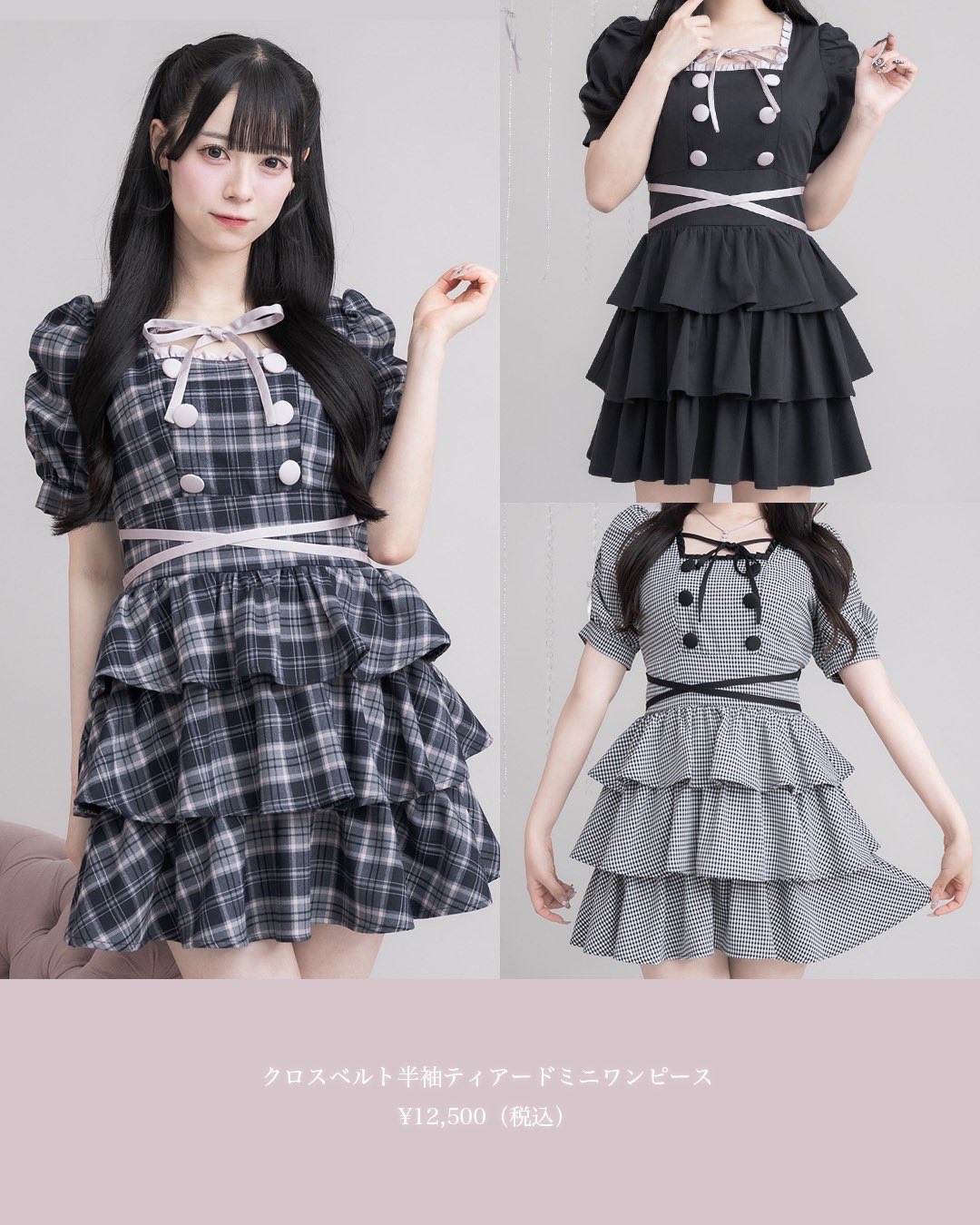 Pium クロスベルト半袖ティアードミニワンピース ネイビー