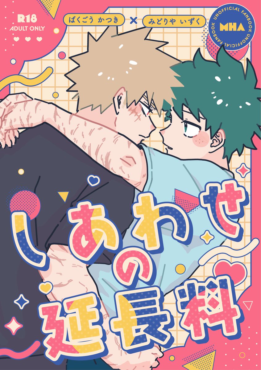 96n_0377's tweet image. 7/13 おさごよ新刊サンプル
勝デ/A5/24p/R18/¥300
プロヒ勝と風呂なし物件に住むデが、コインシャワーでイチャイチャしたり、玄関でイチャイチャしたりします
※サンプル一部繋がってません
※設定ゆるめ、ストーリーもR18もフワッとしてます
繋がってるサンプル
▶︎ pixiv.net/artworks/13230…