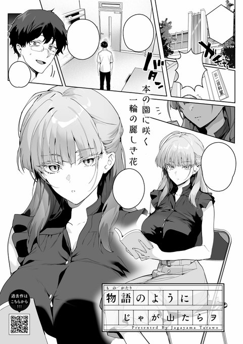 今月号のホットミルク様で漫画とイラストを描かせていただきました!何卒宜しくお願い致します。 