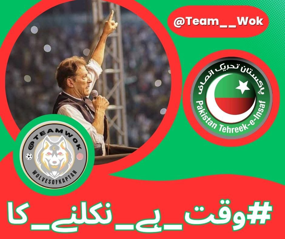 لڑائی اگر طویل ہو تو ثابت قدم رہنا لازم ہے

جس دن آپ مایوس ہوگئے,
اسی دن آپ ہار جائینگے
#وقت_ہے_نکلنے_کا