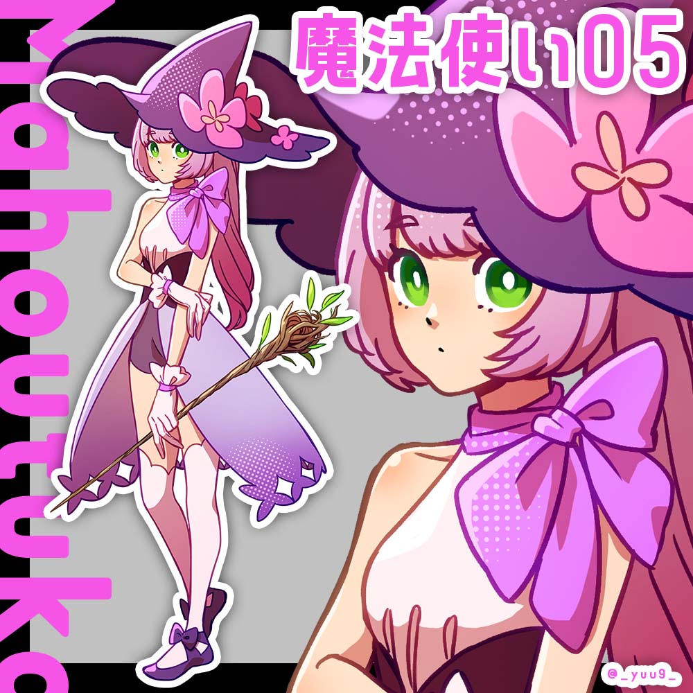 _yuu9_'s tweet image. 新作出しました〜。
オークションは7/7(月)23:59までです。
ご縁ありましたら〜!
◾️魔法使い05
tsunagu.cloud/auctions/14784
◾️魔法使い06
tsunagu.cloud/auctions/14785
#つなぐ #キャラ販売 #TRPG立ち絵 #adopt