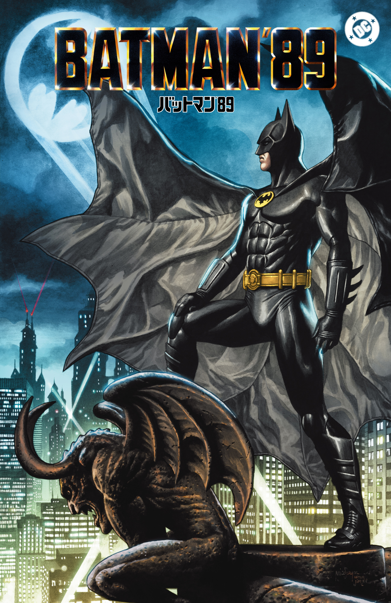 バットマン ノーマンズランド 全巻 セット アメコミ dc