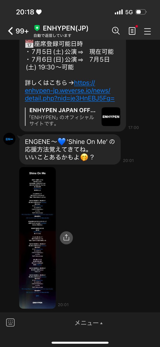 歌うってことねおけ😺😺😺
