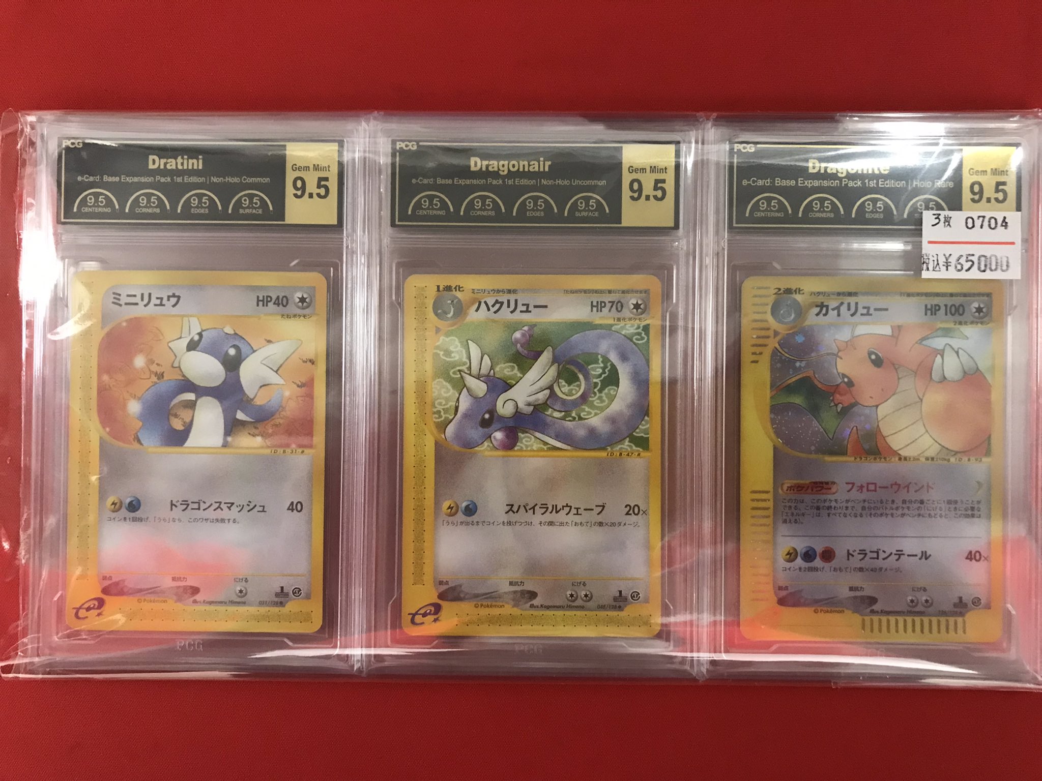 お歳暮 2025 フルコンプPLAYERS CENTER八王子本店 on X:  ポケモンカードゲーム