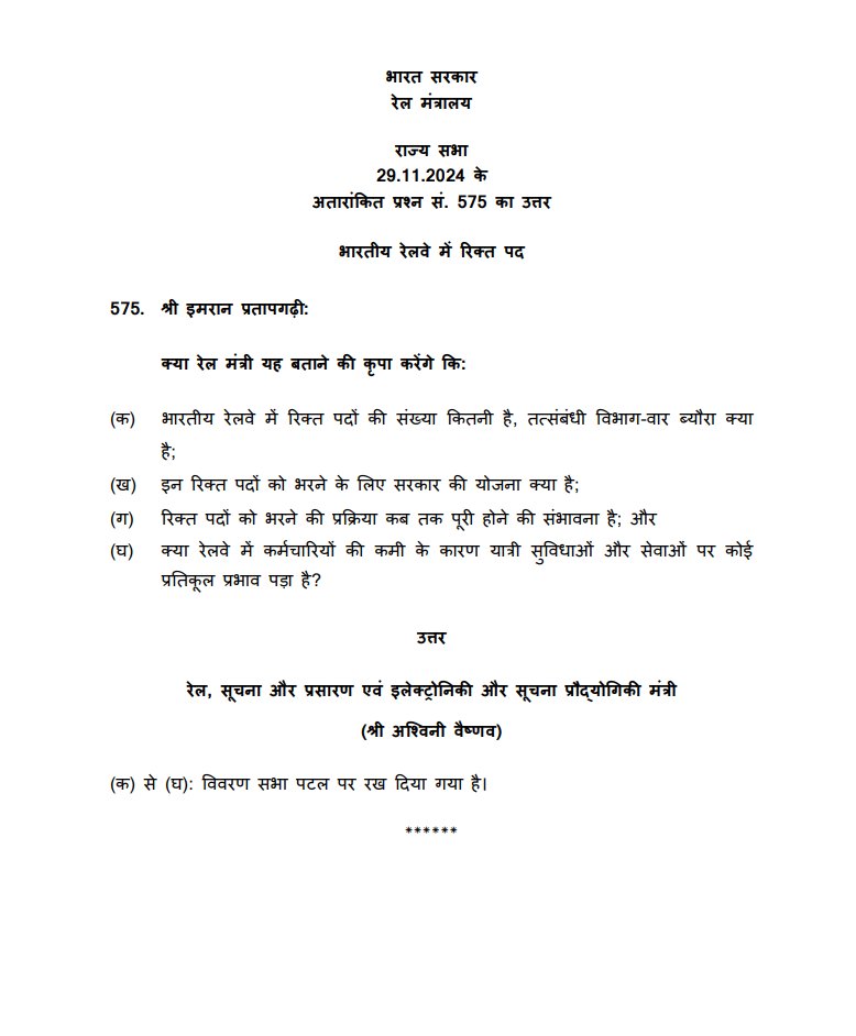 UTTAM KUMAR tweet media