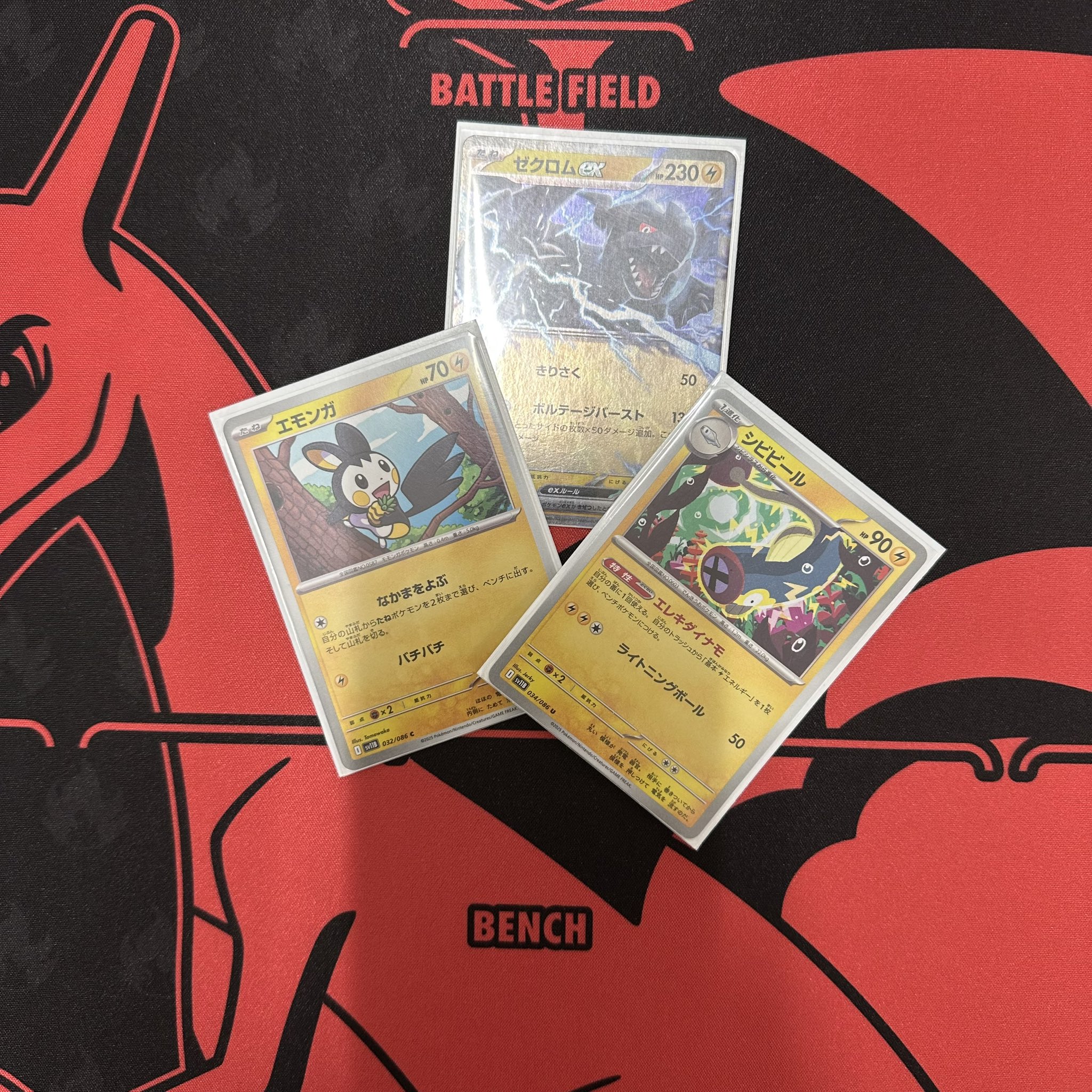 誠実 カードショップMycalinks  X: on 遊戯王OCG デュエルモンスターズ
