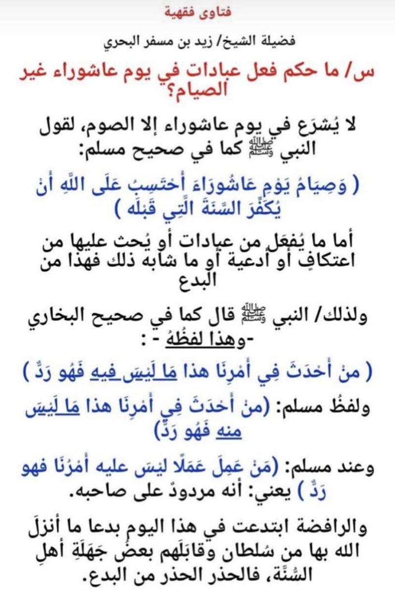 تقبل الله منا ومنكم صالح الأعمال✨✨✨✨✨