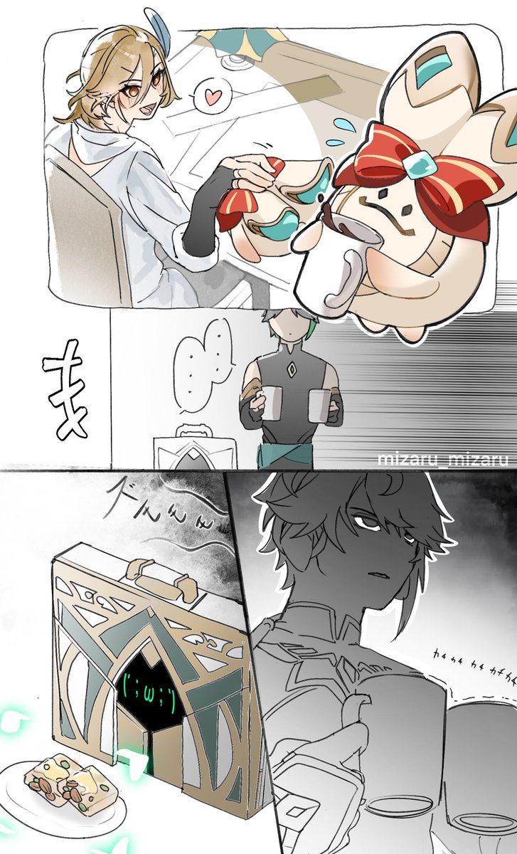 𝐣𝐞𝐚𝐥𝐨𝐮𝐬𝐲､､､🌹
アルカヴェ🍗ネタ