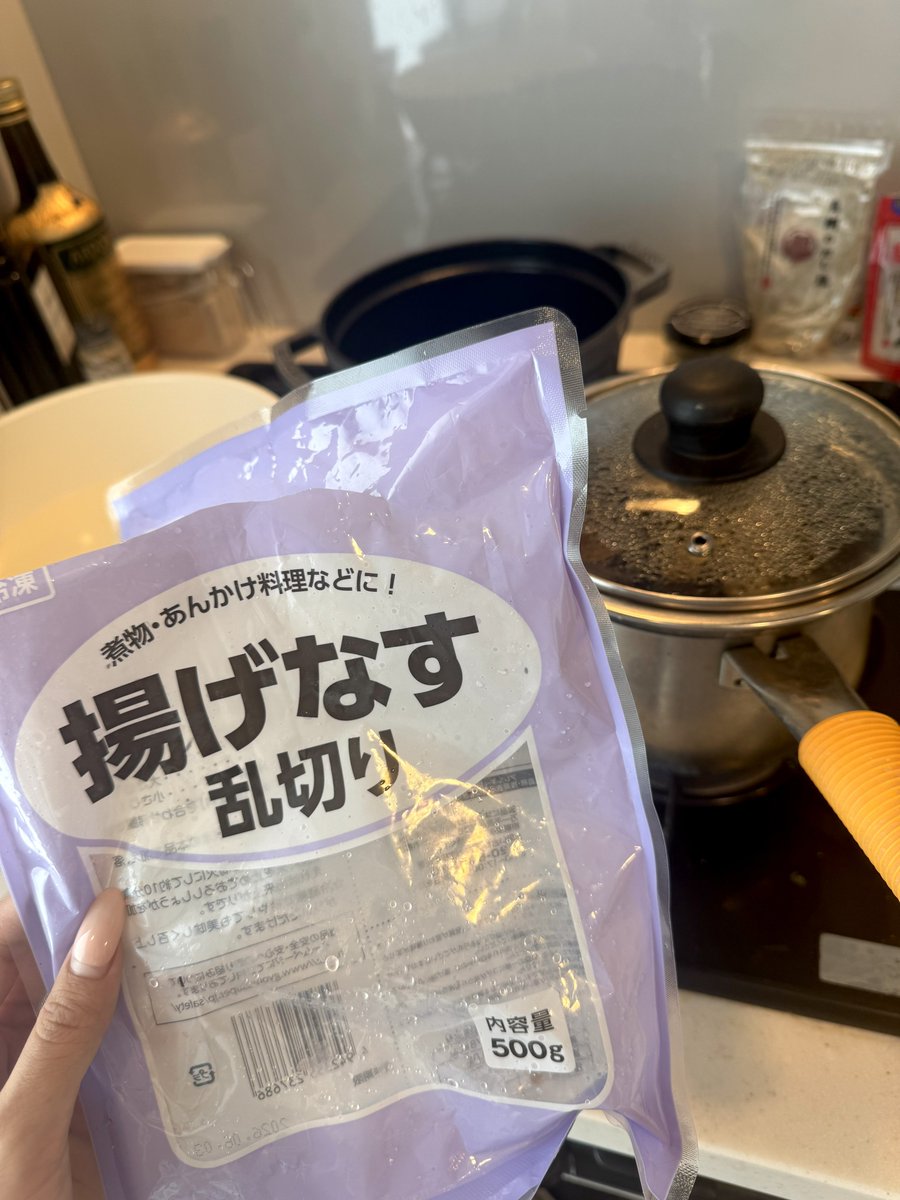 あげなす 揚げなす | スーパーマーケットバロー