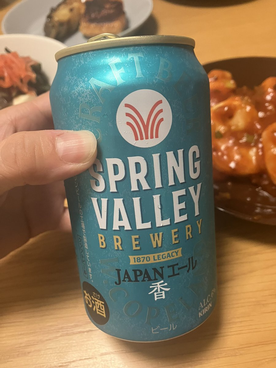 うま！！！！！！