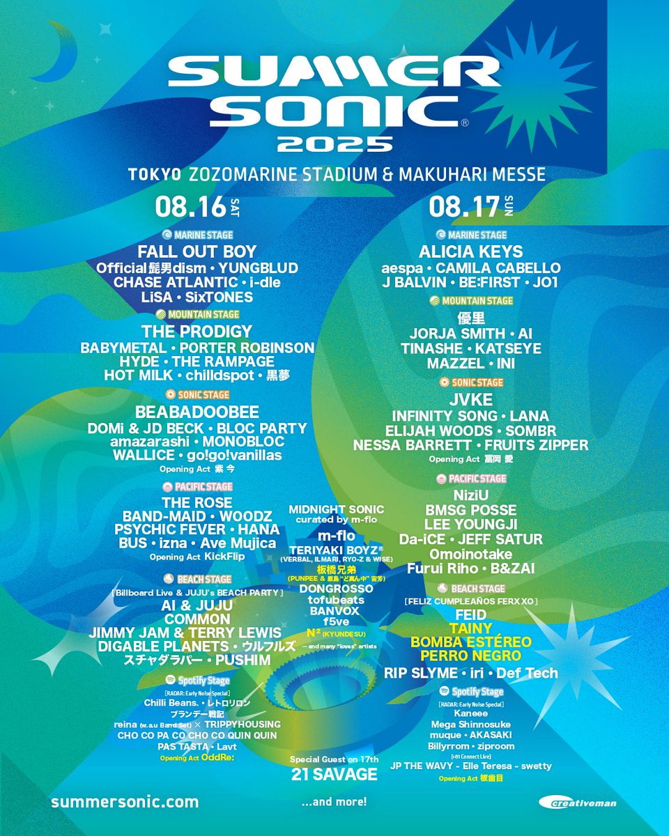 🪩 MIDNIGHT SONIC curated by m-flo

板橋兄弟 (PUNPEE &amp; 原島“ど真ん中”宙芳)、N² (KYUNDESU)の出演が決定！

音楽とカルチャーが交わる特別な夜を一緒に楽しみましょう。

🎟️ チケットはこちら
👉 summersonic.com/tickets/tokyo/

<a href="/PUNPEE/">PUNPEE</a> 
<a href="/michiyoshit/">原島宙芳</a> 
<a href="/bananaokaaa/">N ²</a> 
<a href="/summer_sonic/">SUMMER SONIC</a> 

#mflo