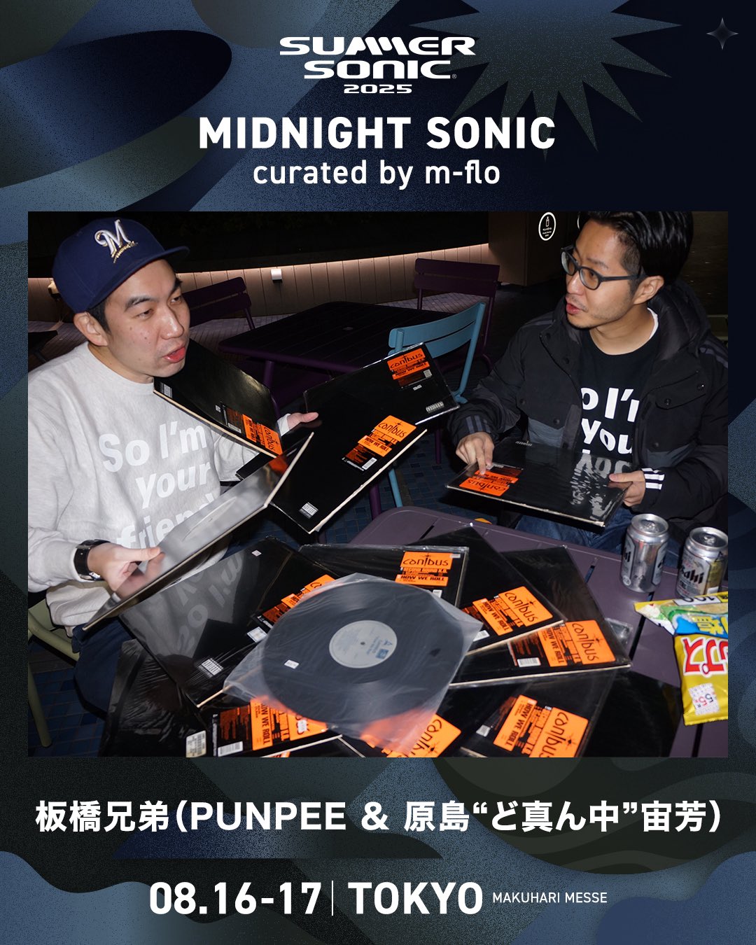 PUNPEE 板橋兄弟 MIXCD PUNPEE 板橋兄弟 MIXCD