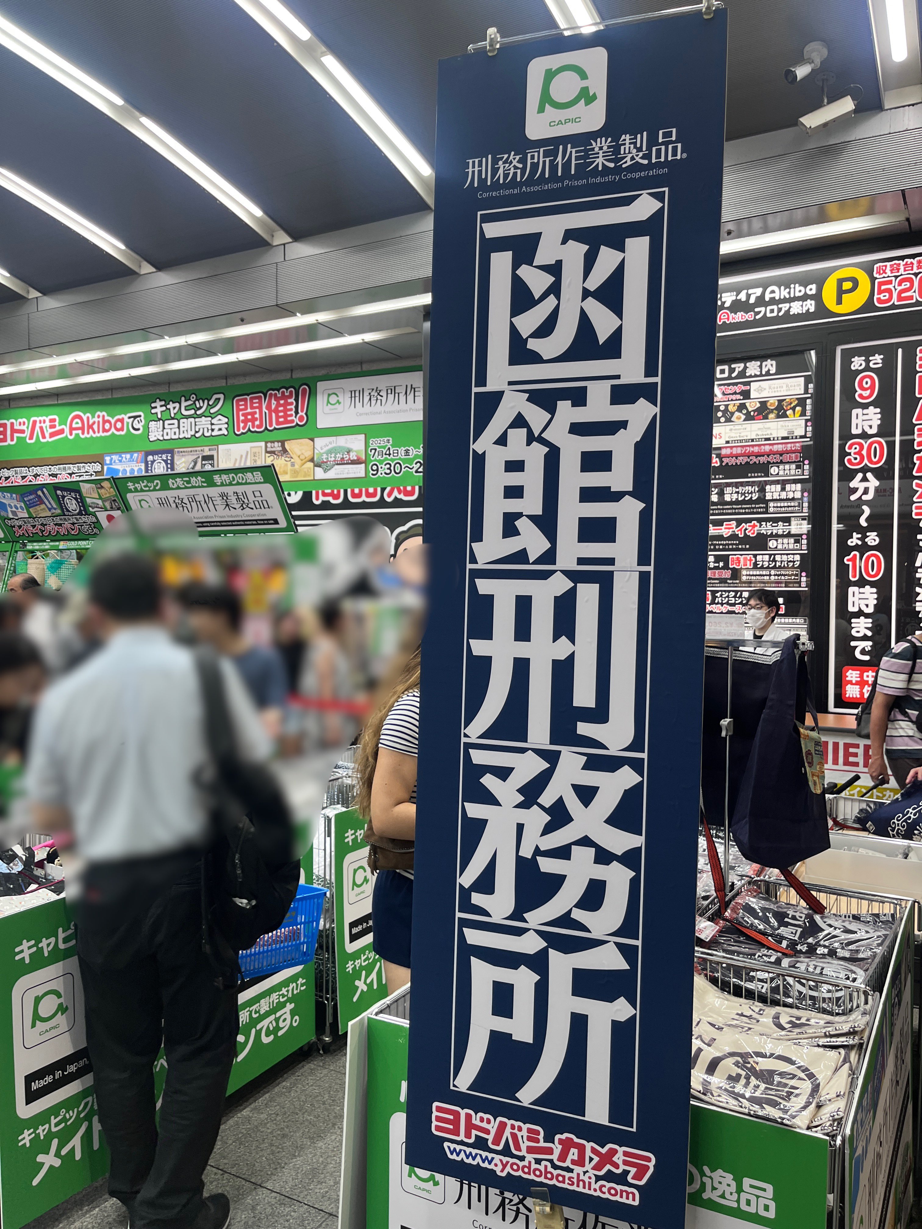 Akiba Robolabo Meetup on X: 