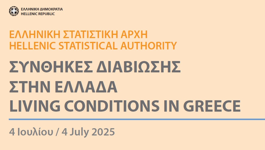 Δημοσίευμα: Συνθήκες Διαβίωσης στην Ελλάδα (4/7/2025)
statistics.gr/el/living-cond…

Published: Living Conditions in Greece (4/7/2025)
statistics.gr/en/living-cond…

#ΕΛΣΤΑΤ #ELSTAT #GreekDataMatter