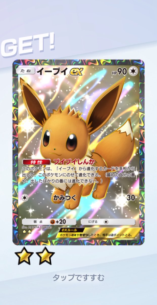 ✌️✌️
#ポケポケ