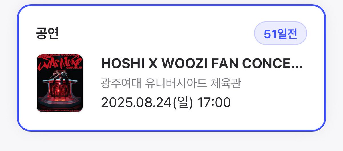 흑흑 일요일에 보쟈 다들 ㅠㅠ
