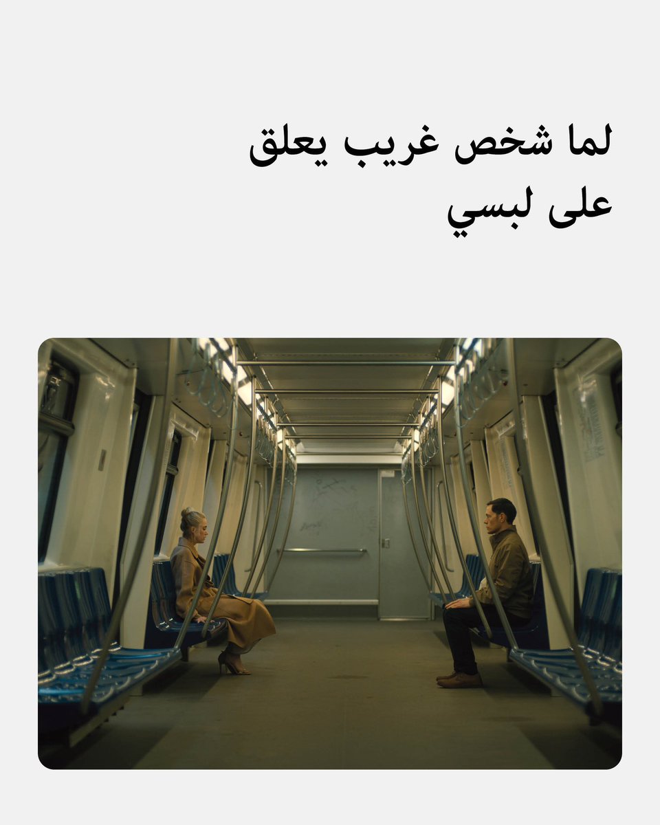 كل مرة نشوفها نطلع بسيناريو جديد

#إيمج_نيشن_أبوظبي