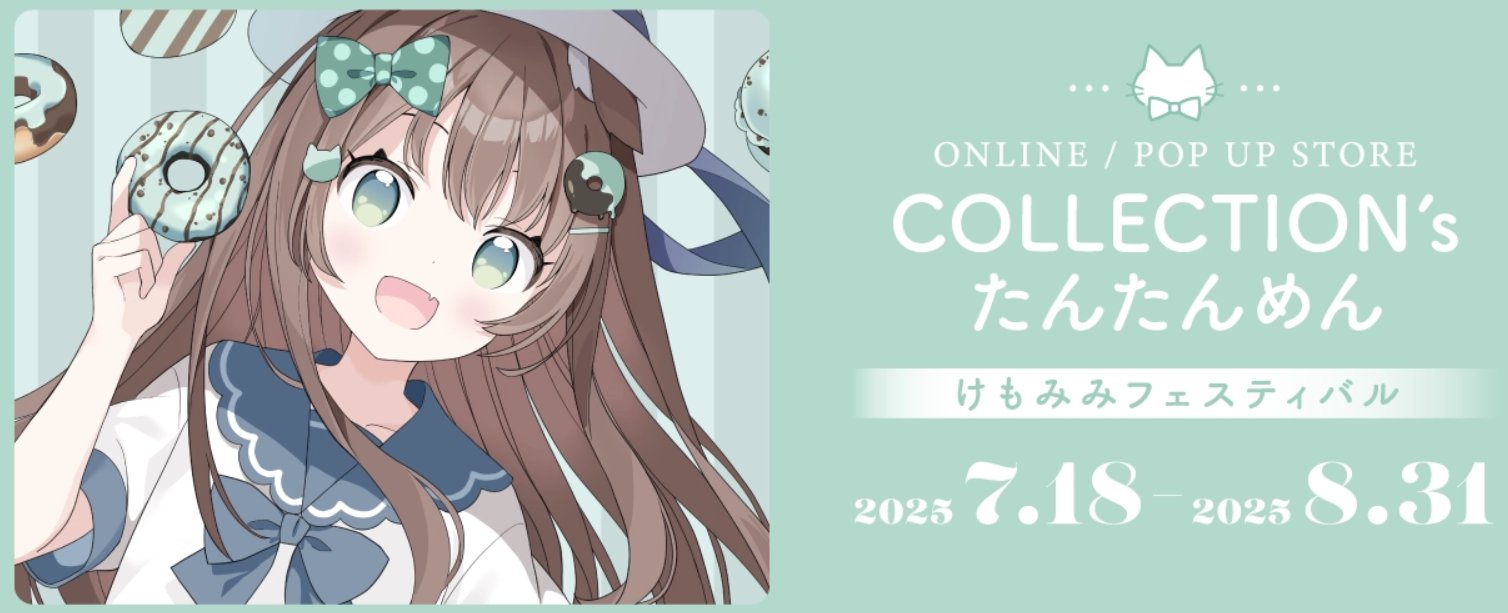 直筆色紙オリジナルたんたんめん空飛ぶたんたんめん