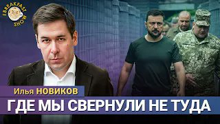 plushev's tweet image. Из сегодняшнего эфира The Breakfast Show узнал, что адвокат Илья Новиков получил украинское гражданство. Причем, ему его не присуждал ни Порошенко (как пишут злопыхатели), ни уж, тем более, Зеленский, хотя это было уже при нем. Все подробности как же так вышло - в сегодняшнем…