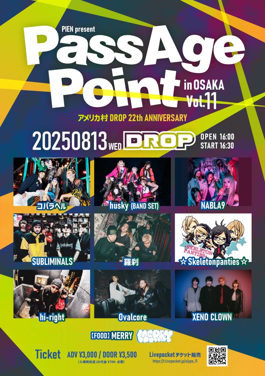 💫LIVE INFO💫

2025.08.13 (Wed) アメリカ村DROP
PIENpresents
PassAge Point inOSAKA Vol.11

OPEN 16:00/START 16:30
ADV￥3,000(+1D)/DOOR￥3,500 (+1D)

-ACT-
コバラヘル
husky(BAND SET)
NABLA9
SUBLIMINALS
羅刹
☆Skeletonpanties☆
Ovalcore
hi-right
XENO CLOWN

【FOOD】MERRY

#Ovalcore