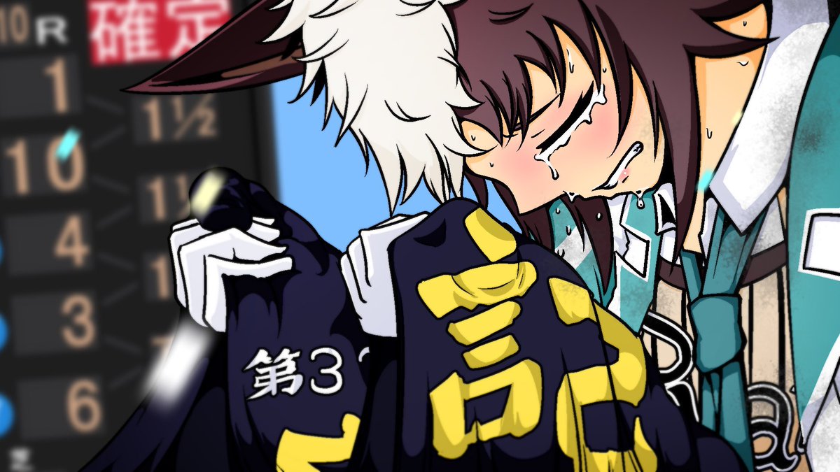 #umamusume 
Mejiro Ryan 