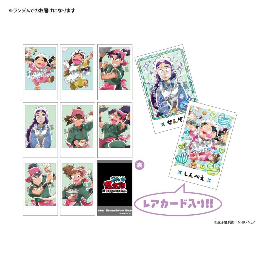 忍たま 忍たま乱太郎 立花仙蔵 スイーツパラダイス スイパラ