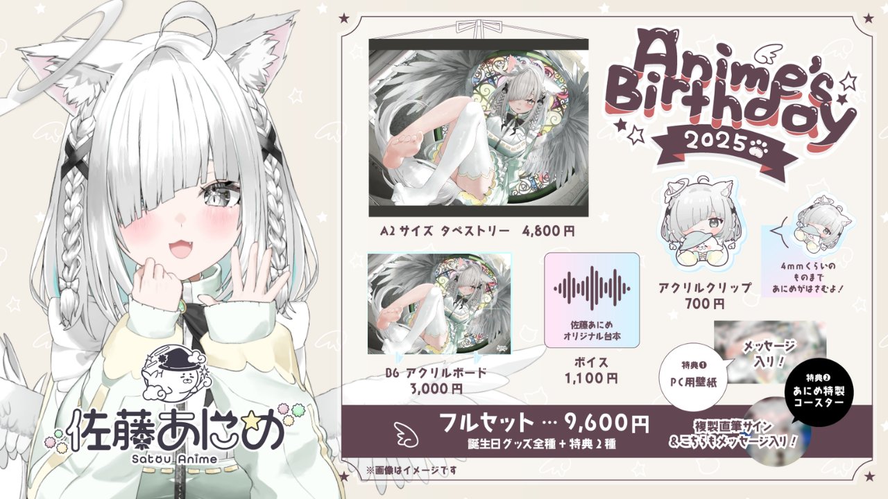 あまぞねす様♡ありがとうございます♡ なおの on X: 