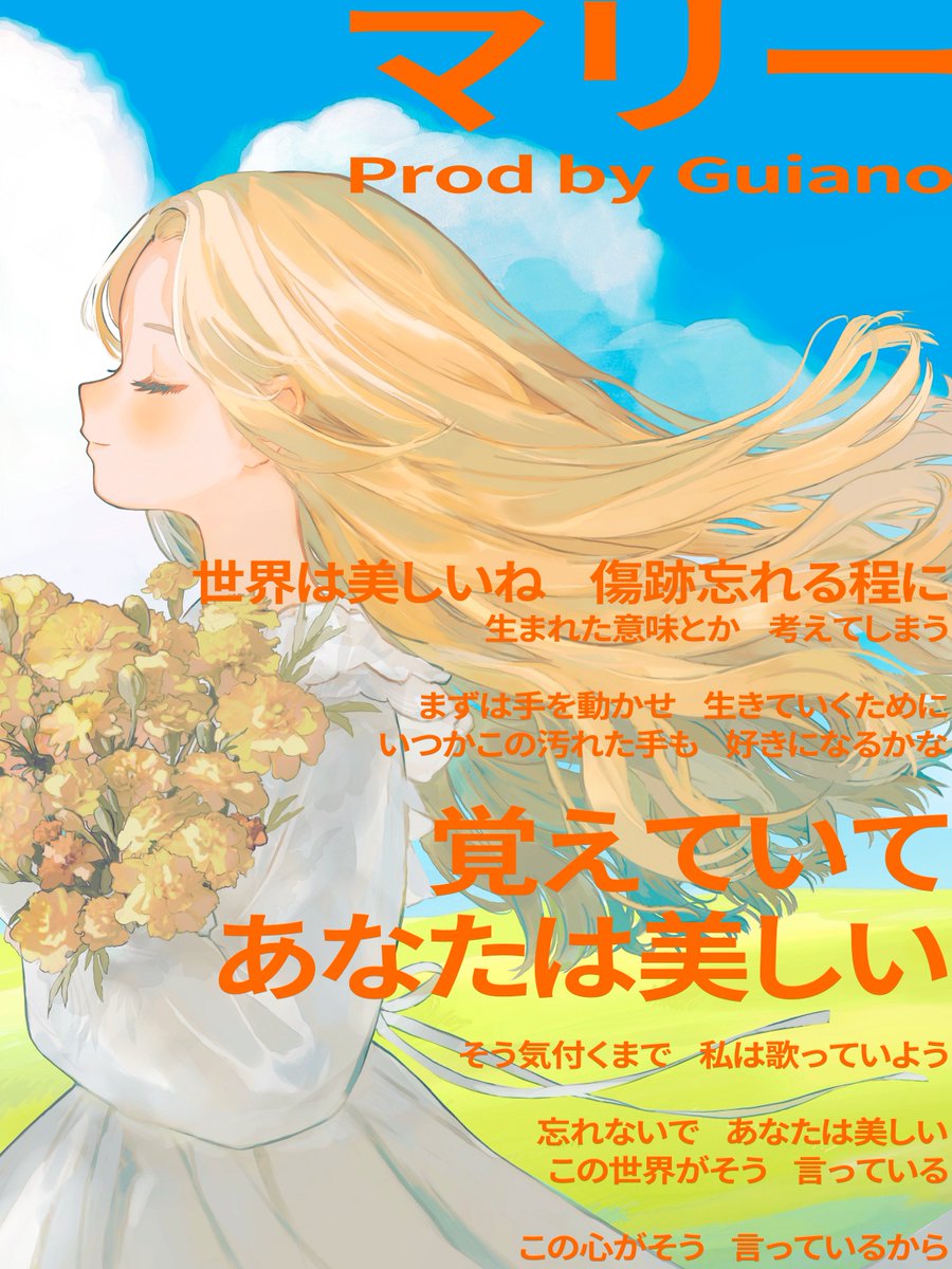 ☆大人気☆】 ミュウミュウ ☆ スーパーコピー ジャージー