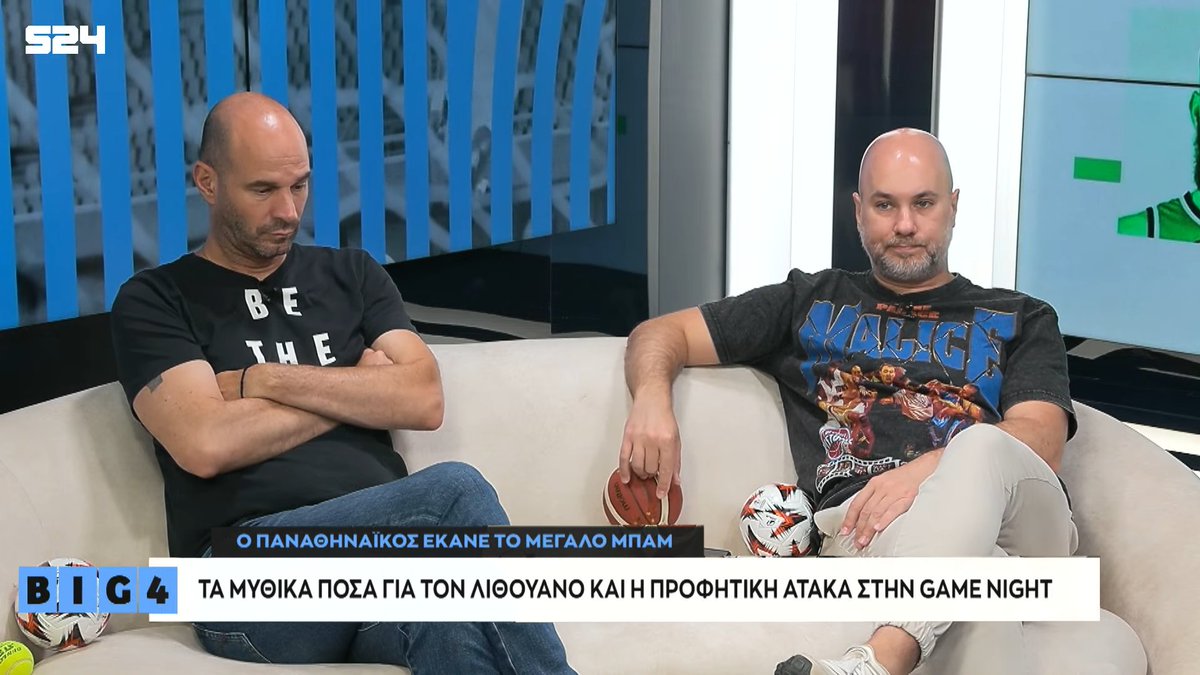 Δεν ήξερα ότι η Μεγάλη Παρασκευή φέτος πέφτει αρχές Ιουλίου. Κουράγιο παιδιά, θα περάσει κι αυτό.
#paobc #olympiacosbc