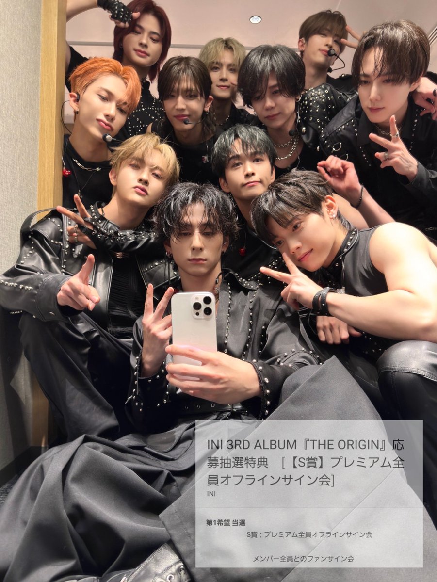 SF9 EVERLINEJAPAN オフラインイベント インソン サイン会 jp.ktown4u.com : event detail_IN SEONG