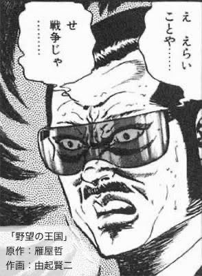 @M25096258 @LaGkLIVnMAjo7DT 仁義なきイラスト戦争です! 