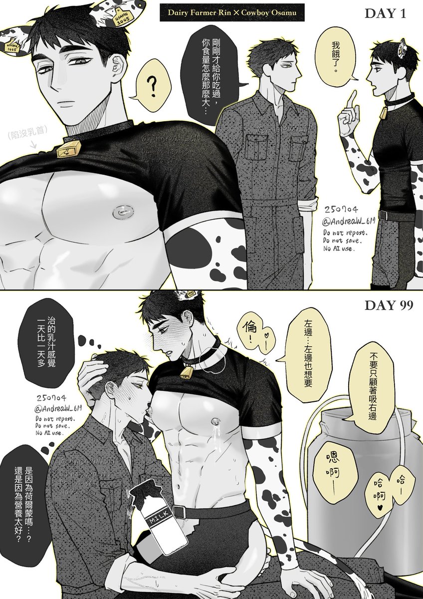 #sunaosa #SNOS #角名治 🥛🐄milking
Dairy Farmer Rin x Cowboy Osamu
